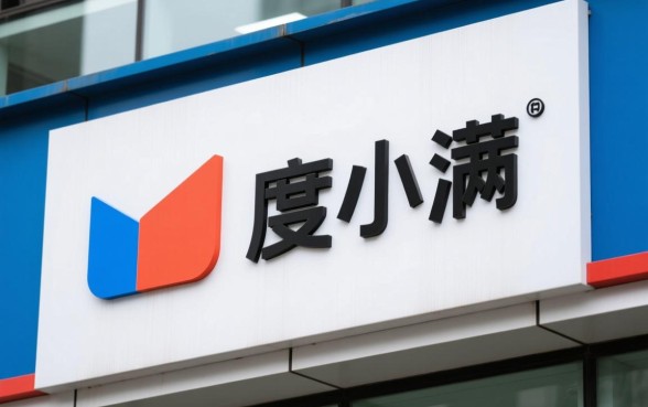 重庆度小满小额贷款有限公司对应哪儿个app