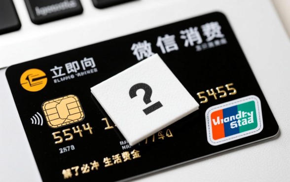 信用卡被起诉冻结银行卡微信怎么办