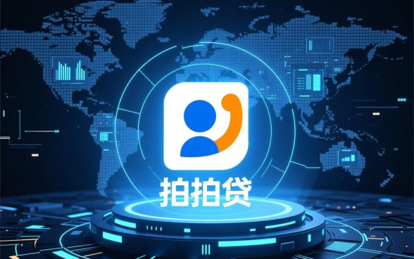 现在市面上还有比拍拍贷更便捷的下款方式吗