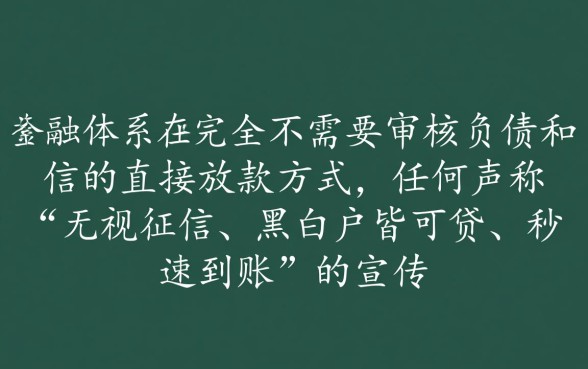 2026最新不查征信口子有哪些