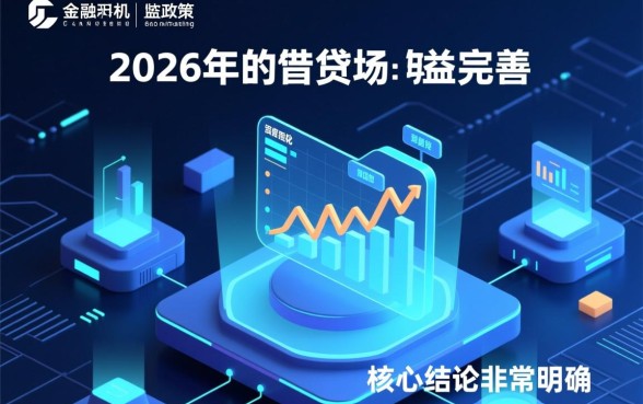 2026年网贷平台当天到账有哪些
