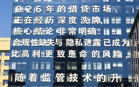 2026下款的货款平台有哪些风险需要注意