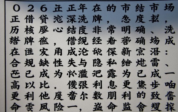 2026下款的货款平台有哪些风险需要注意