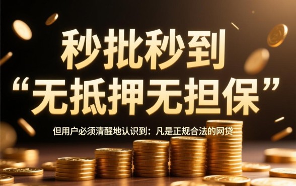 是不是真的有那种手续简单