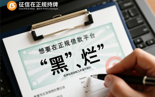 不查征信的消费借款平台有哪几个