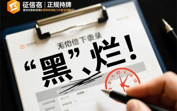 不查征信的消费借款平台有哪几个