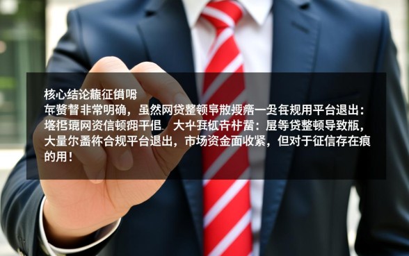 征信黑还有哪些口子能下款