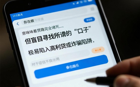 最新容易下的网贷口子有哪些