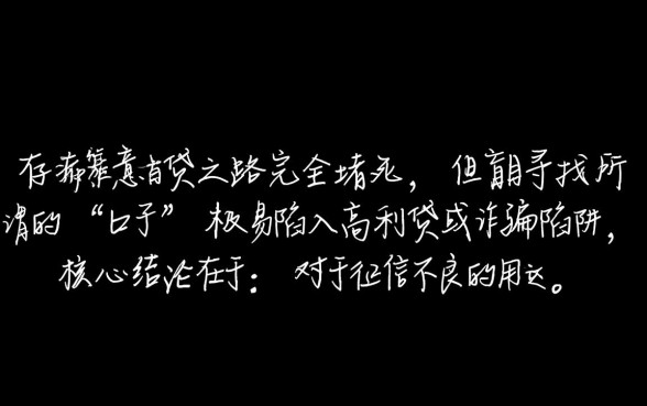 最新容易下的网贷口子有哪些