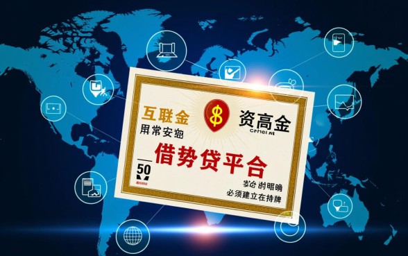 像和信贷一样安全的借钱平台有哪些