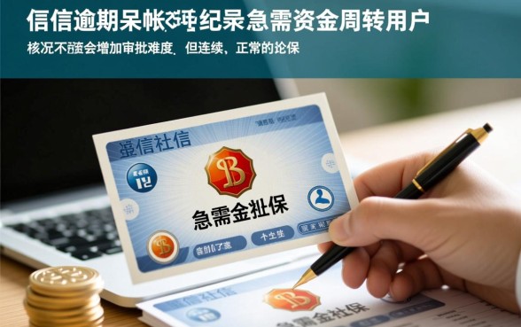 凭社保能借钱的软件有哪些