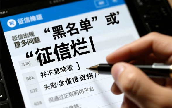 哪些平台不看征信容易下款