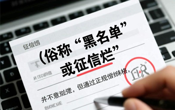 哪些平台不看征信容易下款