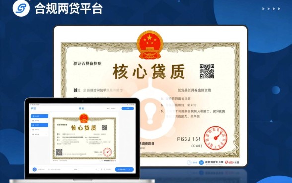 像曹操贷借款app下载一样安全的网贷平台有哪些