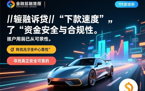 像口袋花借款app下载一样安全的口子