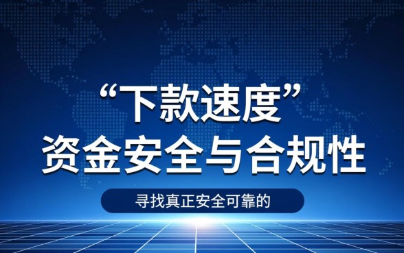 像口袋花借款app下载一样安全的口子