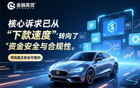 像口袋花借款app下载一样安全的口子