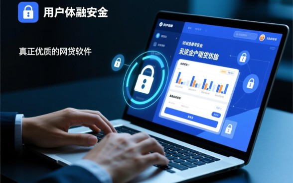 像天金所借款app下载一样方便的网贷软件有哪些