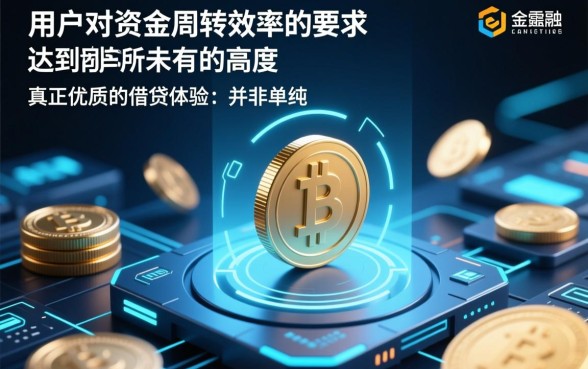 类似亿贷借款app下载一样方便的贷款软件有哪些