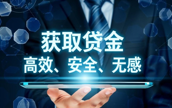 像菁英贷一样方便的网贷平台有哪些