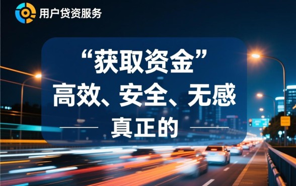 像菁英贷一样方便的网贷平台有哪些