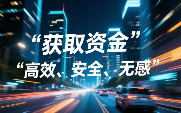 像菁英贷一样方便的网贷平台有哪些