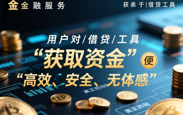 像金小豚借款app下载一样方便的网贷软件有哪些