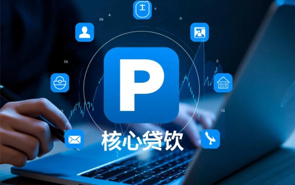 像兴惠民借款app一样方便的软件有哪些