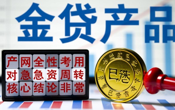 像畅行花一样安全的网贷口子有哪些