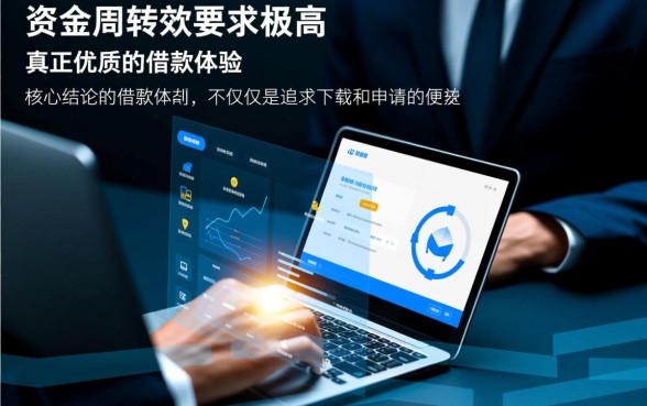 像提钱花借款app下载一样方便的软件有哪些