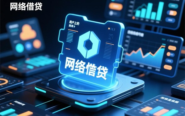 像点易贷一样安全的网贷平台有哪些