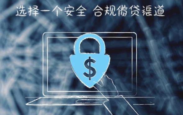 像口袋花借款app下载一样正规的借钱平台有哪些