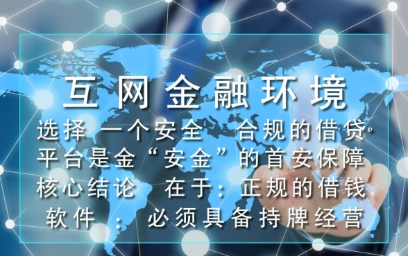 类似同程借款app下载一样正规的借钱软件是哪个