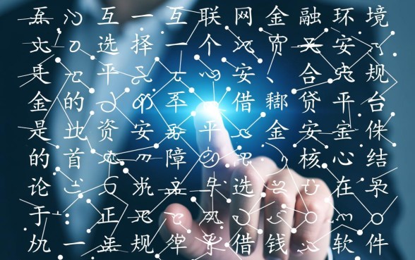 类似同程借款app下载一样正规的借钱软件是哪个