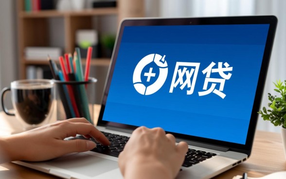 像苏享贷一样正规的网贷平台有哪些