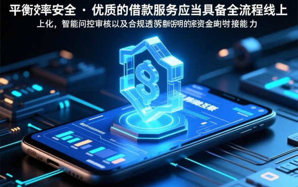 像好分期一样方便的借款软件有哪些