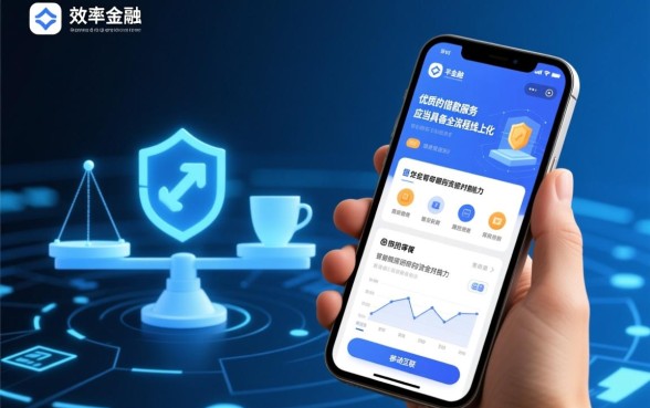 像好分期一样方便的借款软件有哪些