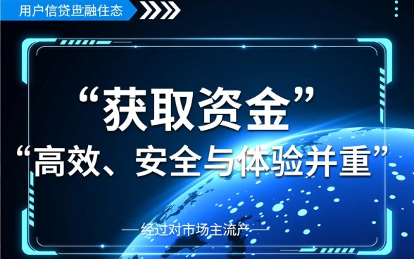 类似还呗的借款app下载