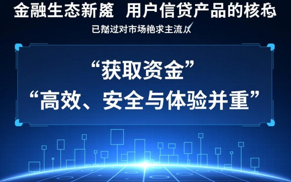 类似还呗的借款app下载