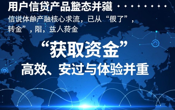 类似还呗的借款app下载