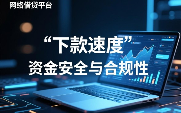 像兴融贷借款app下载安全吗