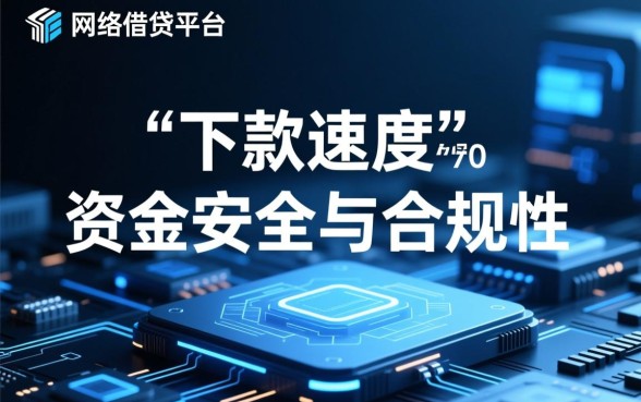 像兴融贷借款app下载安全吗
