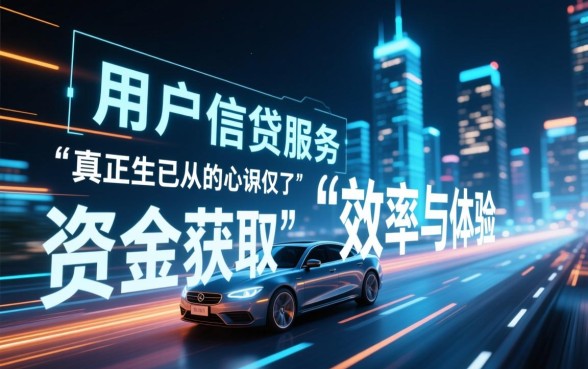 像招集令借款app下载一样方便的平台有哪些