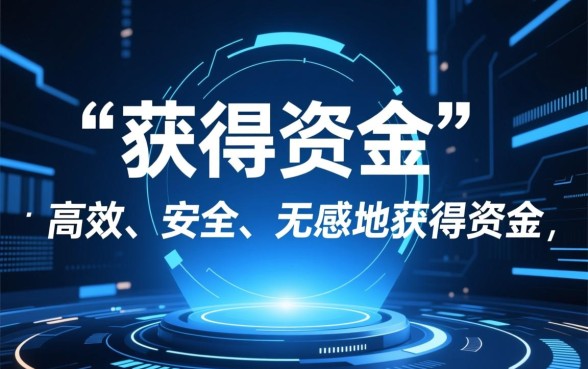 像网捷贷一样方便的网贷口子有哪些