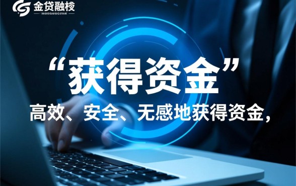 像网捷贷一样方便的网贷口子有哪些