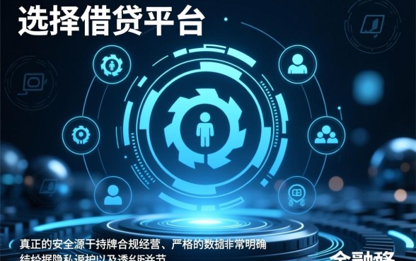 像洋钱罐一样安全的借钱软件有哪些