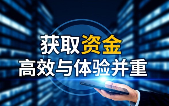 像趣分期借款app下载一样方便的网贷口子有哪些