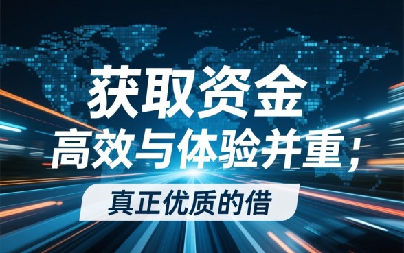 像趣分期借款app下载一样方便的网贷口子有哪些