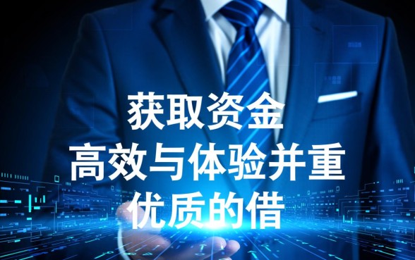 像趣分期借款app下载一样方便的网贷口子有哪些