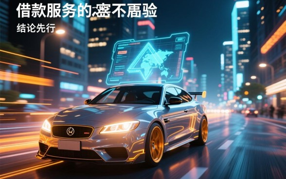 类似点融借款的平台有哪些